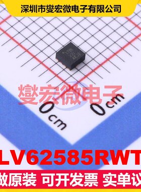 TLV62585RWTT QFN-12(2x2) DC-DC电源转换器芯片IC