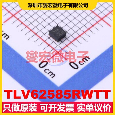 TLV62585RWTT QFN-12(2x2) DC-DC电源转换器芯片IC