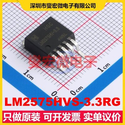 LM2575HVS-3.3RG TO-263-5 DC-DC电源转换器芯片IC