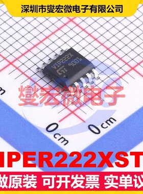 VIPER222XSTR SSOP-10 AC-DC电源稳压控制器芯片IC