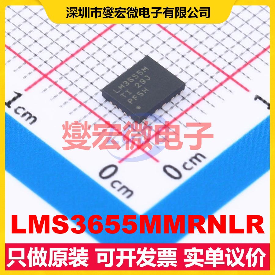 LMS3655MMRNLR VQFN-22(4x5) DC-DC电源转换器芯片IC