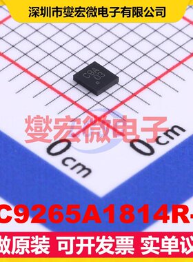 XC9265A1814R-G USPEL-6(1.8x2) DC-DC电源转换器芯片IC