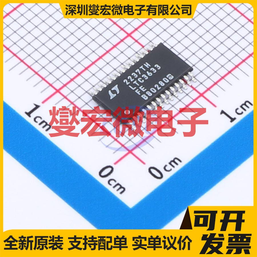 LTC3633IFE#PBF TSSOP-28-EP DC-DC 电源管理芯片IC