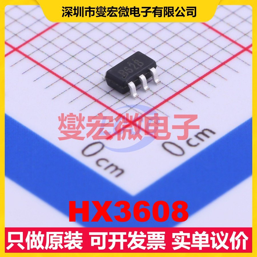 HX3608 SOT-23-6L DC-DC电源转换器芯片IC