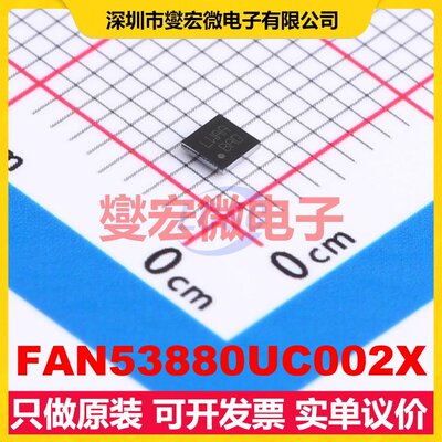 FAN53880UC002X WLCSP-25(2.2x2.2) DC-DC电源转换器芯片IC