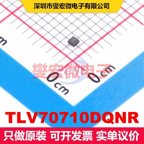 TLV70710DQNR X2-SON-4-EP(1x1) 线性低压差（LDO）电压调节器