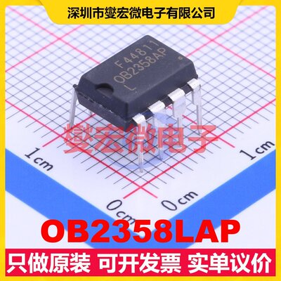 OB2358LAP DIP-8 AC-DC电源稳压控制器芯片IC