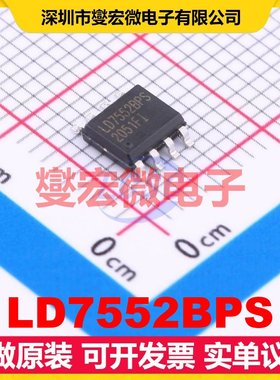 LD7552BPS SOP-8 AC-DC电源稳压控制器芯片IC