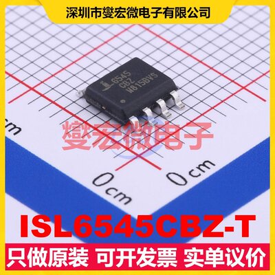 ISL6545CBZ-T SOIC-8 DC-DC电源转换器芯片IC
