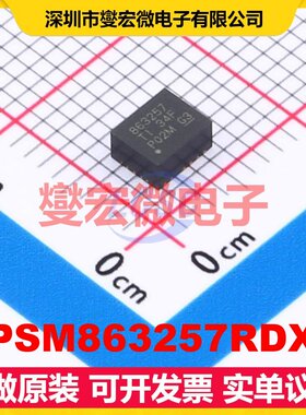 TPSM863257RDXR QFN-7(4x3.3) DC-DC电源转换器芯片IC