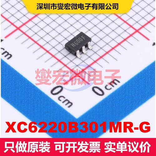 XC6220B301MR-G SOT-25 线性低压差（LDO）电压调节器 电源管理