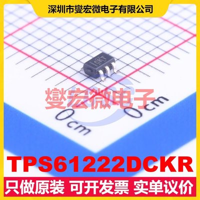 TPS61222DCKR SC-70-6(SOT-363) DC-DC电源转换器芯片IC
