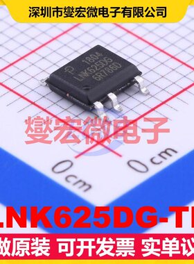 LNK625DG-TL SOIC-7 AC-DC电源稳压控制器芯片IC