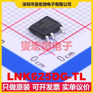 LNK625DG-TL SOIC-7 AC-DC电源稳压控制器芯片IC