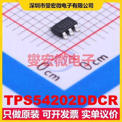 TPS54202DDCR SOT-23-6 DC-DC电源转换器芯片IC