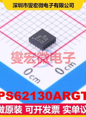 TPS62130ARGTT TQFN-16-EP(3x3) DC-DC电源转换器芯片IC
