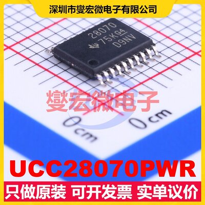 UCC28070PWR TSSOP-20 AC-DC电源稳压控制器芯片IC