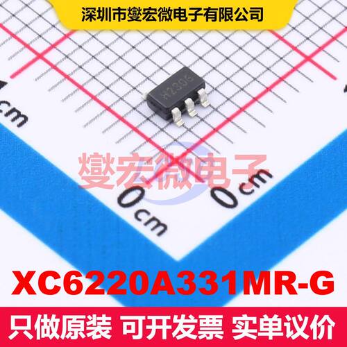 XC6220A331MR-G SOT-25 线性低压差（LDO）电压调节器 电源管理