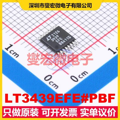 LT3439EFE#PBF TSSOP-16-EP DC-DC电源转换器芯片IC