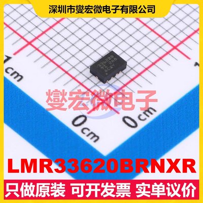 LMR33620BRNXR VQFN-12(2x3) DC-DC电源转换器芯片IC