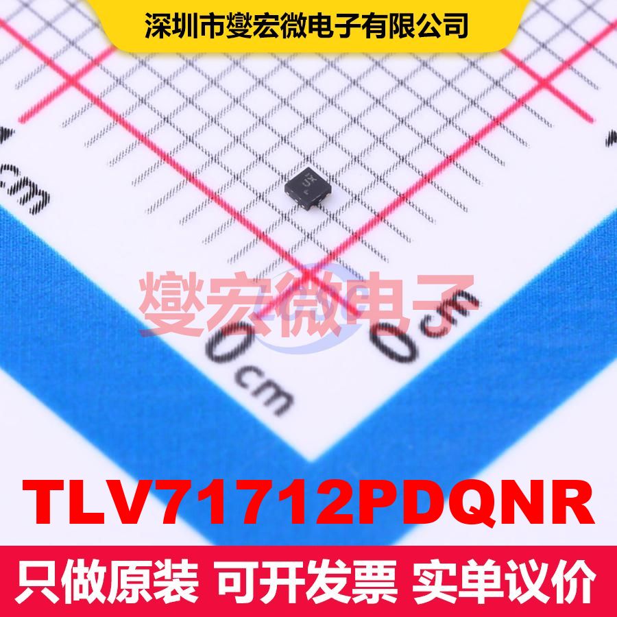 TLV71712PDQNR X2SON-4-EP(1x1) 线性低压差（LDO）电压调节器 - 实物图