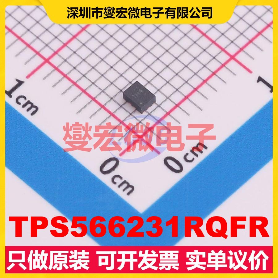 TPS566231RQFR VQFN-9-HR(1.5x2) DC-DC电源转换器芯片IC