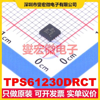 TPS61230DRCT VSON-10-EP(3x3) DC-DC电源转换器芯片IC