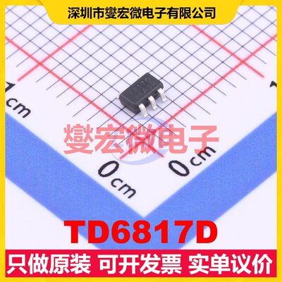 TD6817D SOT-23-5 DC-DC电源转换器芯片IC