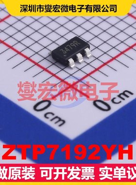ZTP7192YH TSOT-23-6L DC-DC电源转换器芯片IC