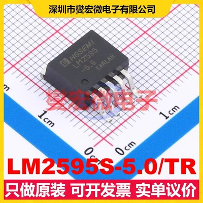 LM2595S-5.0/TR TO-263-5 DC-DC电源转换器芯片IC