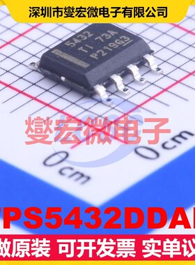 TPS5432DDAR HSOP-8-EP DC-DC电源转换器芯片IC