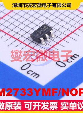 LM2733YMF/NOPB SOT-23-5 DC-DC电源转换器芯片IC