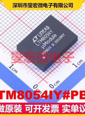 LTM8054IY#PBF BGA-88 DC-DC电源转换器芯片IC