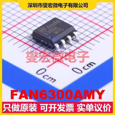 FAN6300AMY SOIC-8 AC-DC电源稳压控制器芯片IC