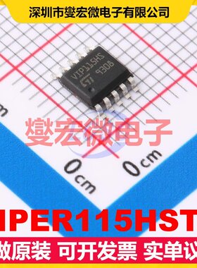 VIPER115HSTR SOP-10 AC-DC电源稳压控制器芯片IC