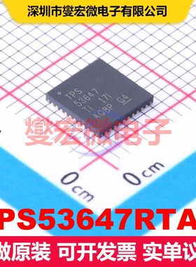 TPS53647RTAR WQFN-40-EP(6x6) 特殊用途调节器 电源管理 集成
