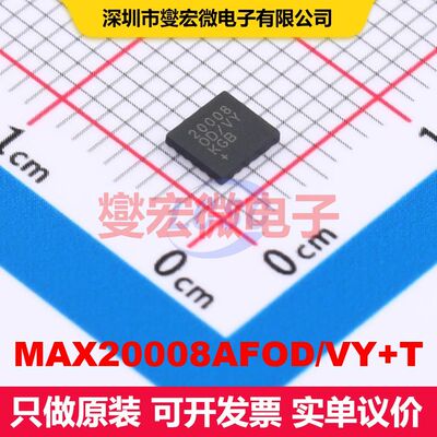 MAX20008AFOD/VY+T FC2QFN-17(3.5x3.8) 直流开关电压调节器 电