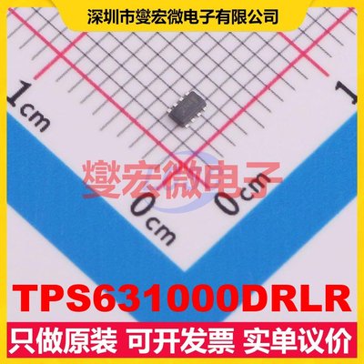 TPS631000DRLR SOT-583 DC-DC电源转换器芯片IC
