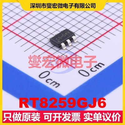 RT8259GJ6 TSOT-23-6L DC-DC电源转换器芯片IC