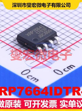 XRP7664IDTR-F SOIC-8-150mil DC-DC电源转换器芯片IC