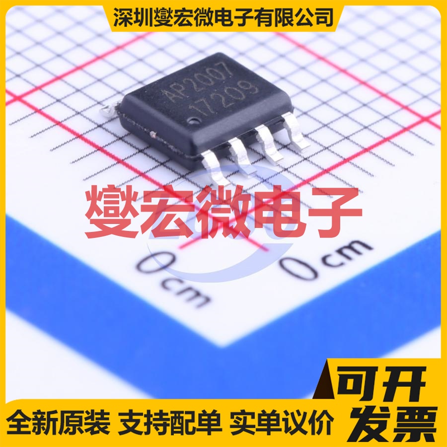 AP2007SPER ESOP-8 DC-DC 电源管理芯片IC