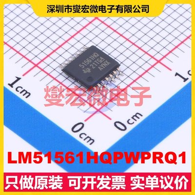 LM51561HQPWPRQ1 HTSSOP-14 DC-DC电源转换器芯片IC
