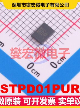STPD01PUR QFN-24(3x4) DC-DC电源转换器芯片IC