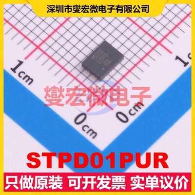 STPD01PUR QFN-24(3x4) DC-DC电源转换器芯片IC