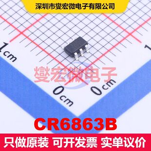 CR6863B SOT-23-6L AC-DC转换器/离线开关 电源管理 集成芯片IC