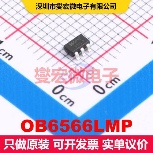 OB6566LMP SOT-23-6 配电开关/负载驱动器 电源管理 集成芯片IC