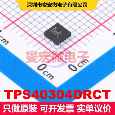 TPS40304DRCT VSON-10-EP(3x3) DC-DC开关控制器 电源管理 集成