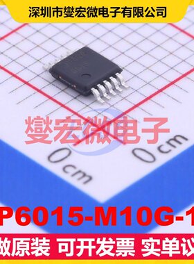 AP6015-M10G-13 MSOP-10 DC-DC电源转换器芯片IC