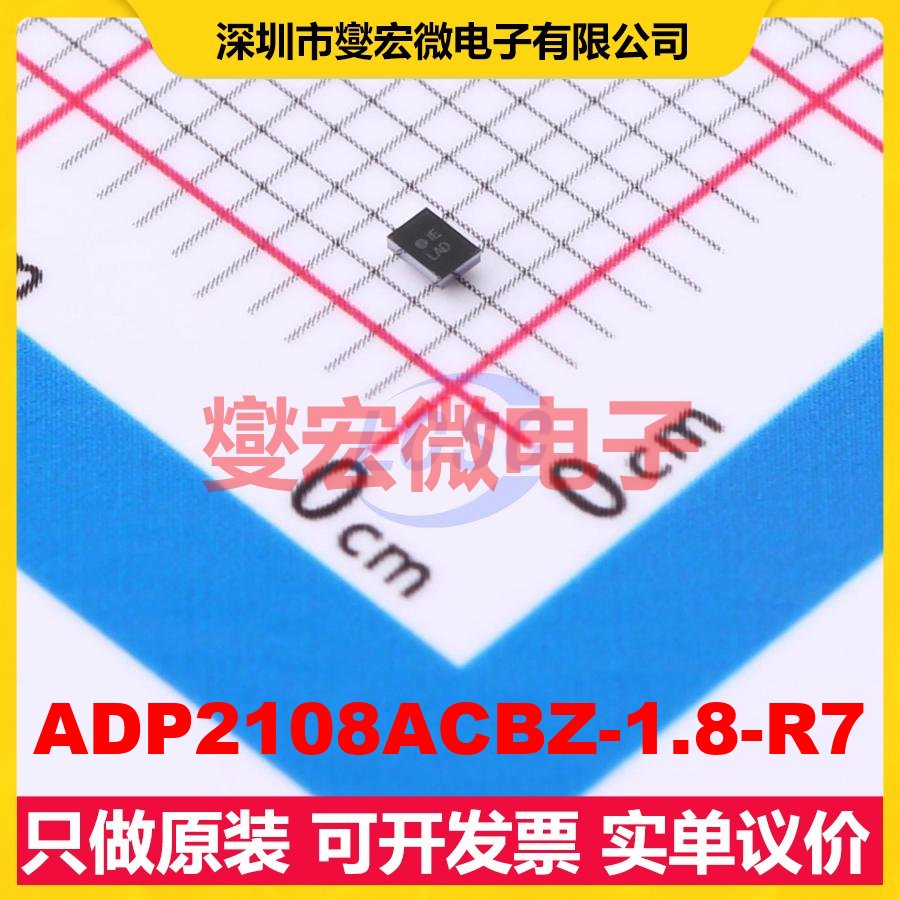 ADP2108ACBZ-1.8-R7 WLCSP-5(1x1.4) DC-DC电源转换器芯片IC
