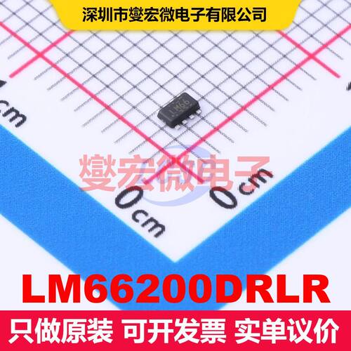 LM66200DRLR SOT-583 OR控制器/理想二极管 电源管理 集成芯片IC
